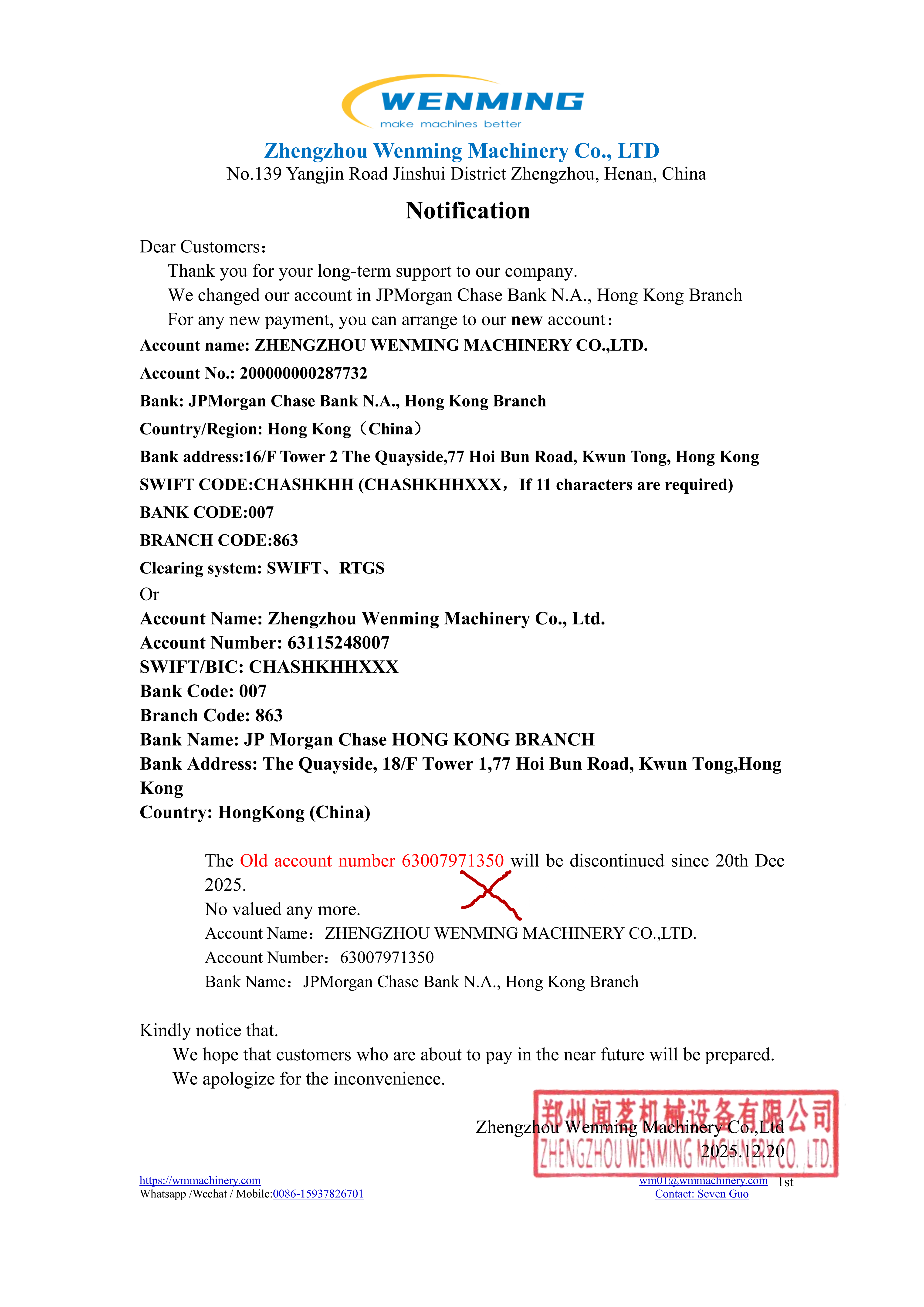 WMmachinery Bank Account Change Notification 2025.12.19 – WM machinery