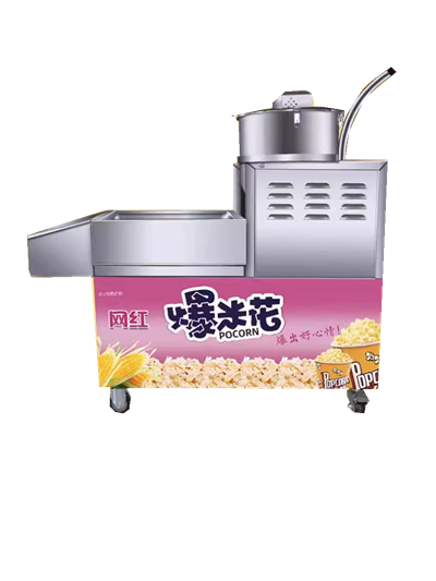 Commercial Popcorn Machine