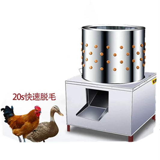 Electric Plucking Machine