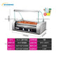 Commercial Hot Dog Roller Grill