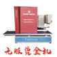 Digital Hot Foil Printing Machine