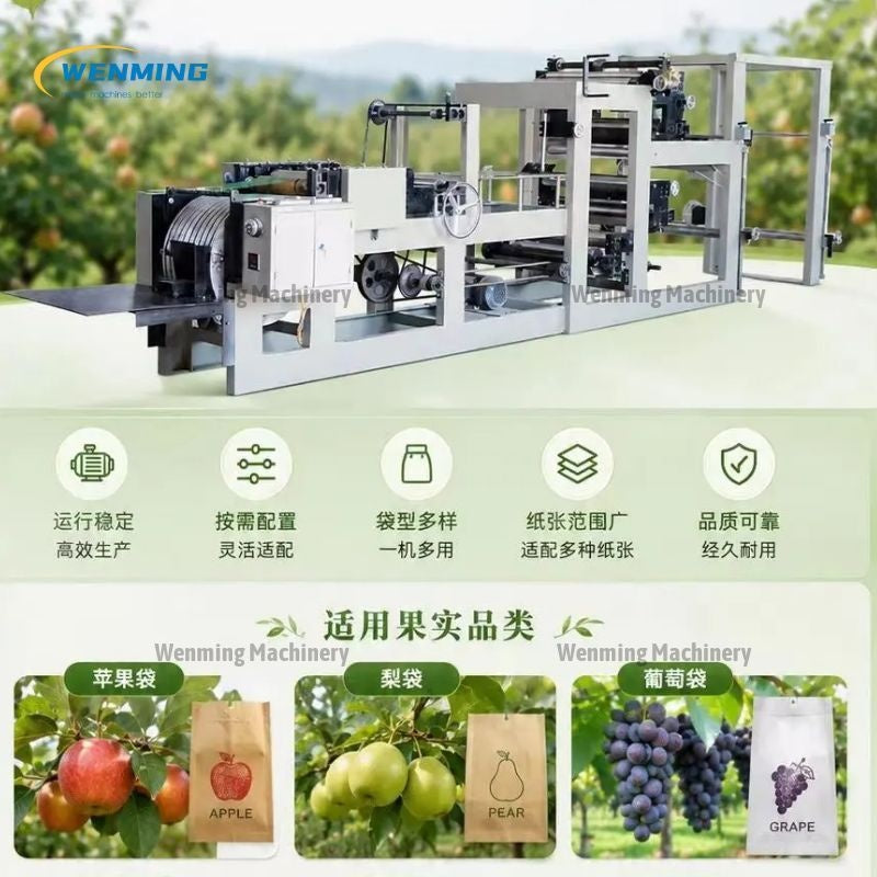 Fruit Protection Bag Making Machine