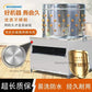 Poultry Plucking Machine