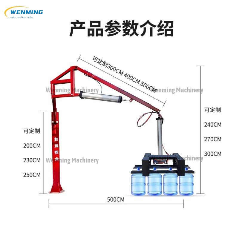Industrial Robot Arm