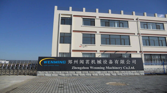 Zhengzhou Wenming Machinery factory gate