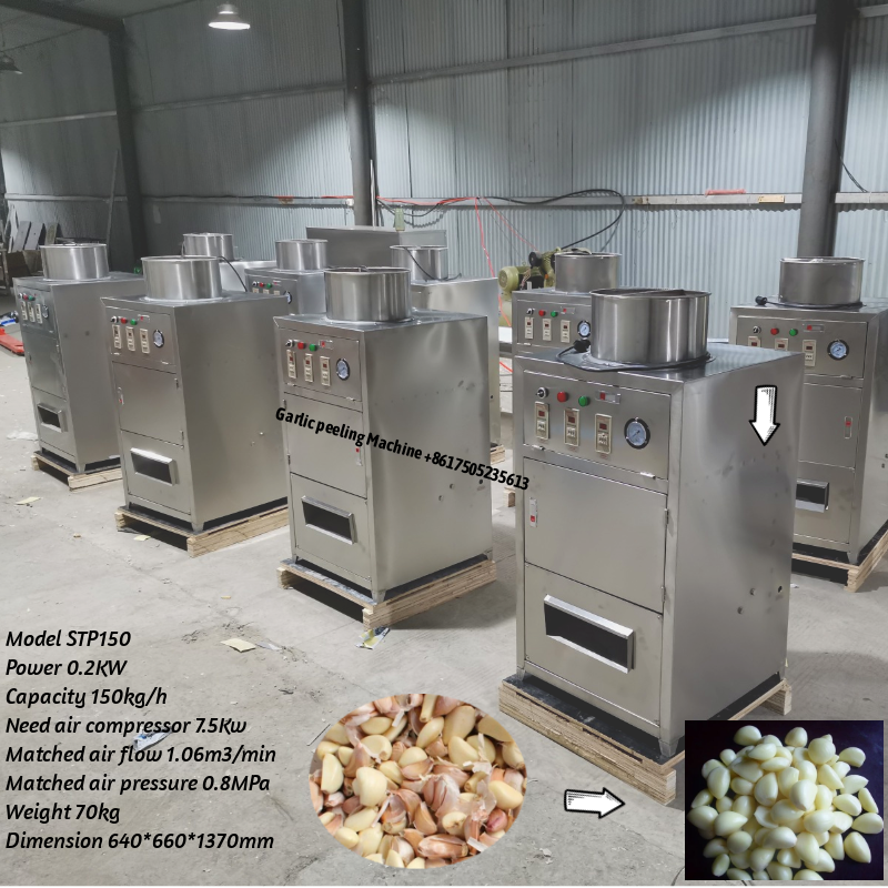 Customized Industrial Electric Commercial Garlic Peeling Machine  Manufacturers and Factory - Cheap Price Garlic Peeling Machine - Yogemann