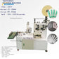 Toothpick Packing Machine